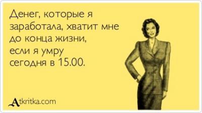 Прикрепленное изображение: 37A8BFLUA0c.jpg